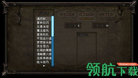 轮回再启手游下载-轮回再启安卓版下载v1.3