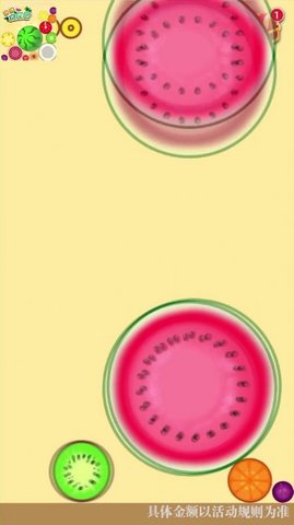 西瓜爱合成游戏下载-西瓜爱合成红包版下载v1.0.0