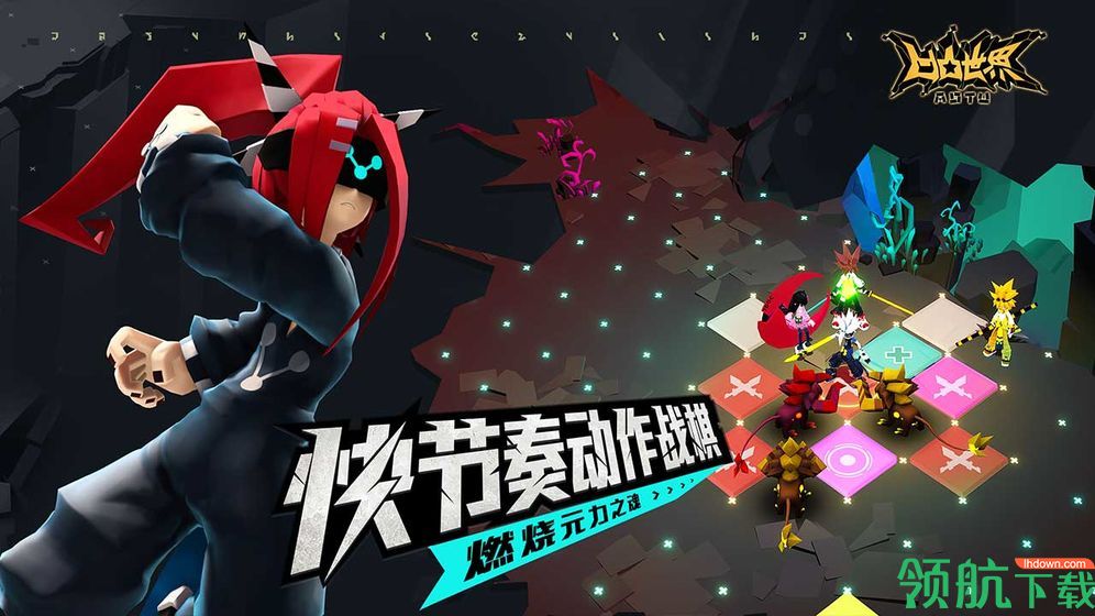 凹凸世界手游最新版下载-凹凸世界手游下载v1.2.8