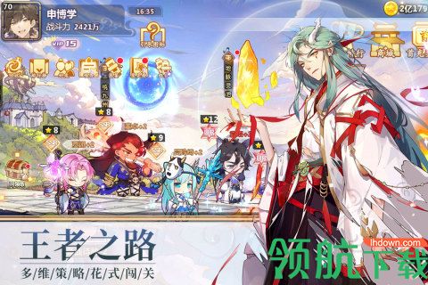 星耀战纪手游下载-星耀战纪游戏下载v1.0.21