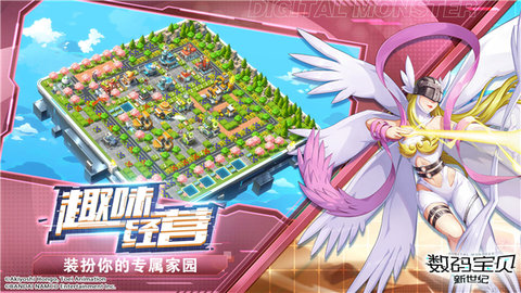 数码宝贝新世纪手游下载-数码宝贝新世纪游戏下载v1.0.0