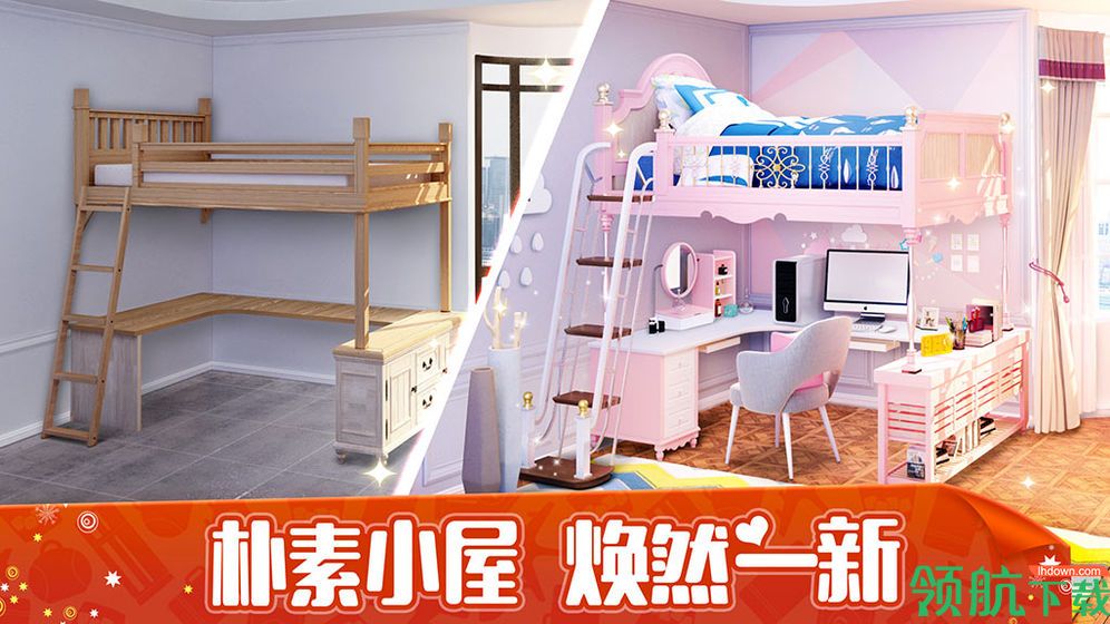 我的小家完美版下载-我的小家下载v1.0.379