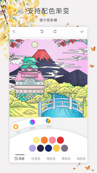 涂色游戏红包版下载-涂色游戏下载v1.4.0