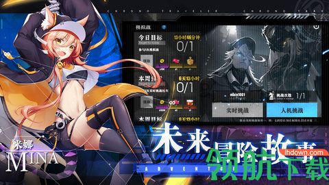 时逆手游最新版下载-时逆安卓版下载v1.0.4