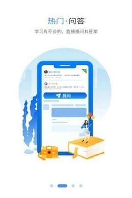 桂职培app教育平台下载-桂职培app手机版下载v1.0.2