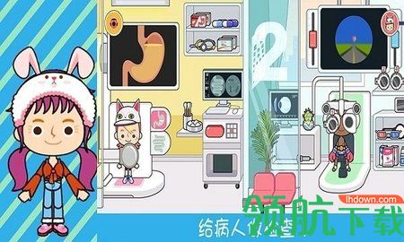 奇妙小镇医院官方版下载-奇妙小镇医院最新版下载v1.8