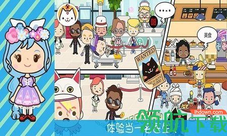 奇妙小镇医院官方版下载-奇妙小镇医院最新版下载v1.8