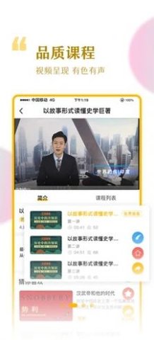 千知千映app最新手机版下载-千知千映app下载v1.0.4