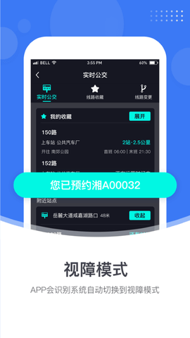 小雷出行app安卓手机版下载-小雷出行app官方最新版下载v1.0.0