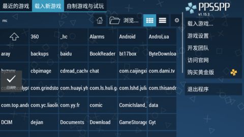 psp模拟器联机对战版下载-psp模拟器联机对战安卓版下载v1.0