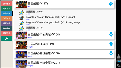 kawaks街机模拟器手机版下载-kawaks街机模拟器手机无广告版下载v5.1.4