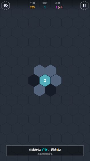 数字领主小游戏官方正版免费下载-数字领主安卓版最新下载v1.1.2