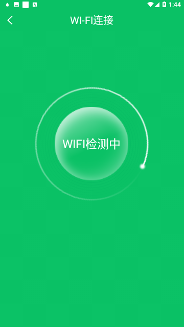 叮咚WIFI安卓版下载-叮咚WIFI免费版下载v1.0.0