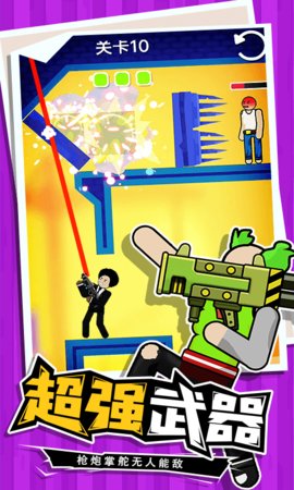 火柴人指尖格斗免费版下载-火柴人指尖格斗安卓版下载v1.1.1