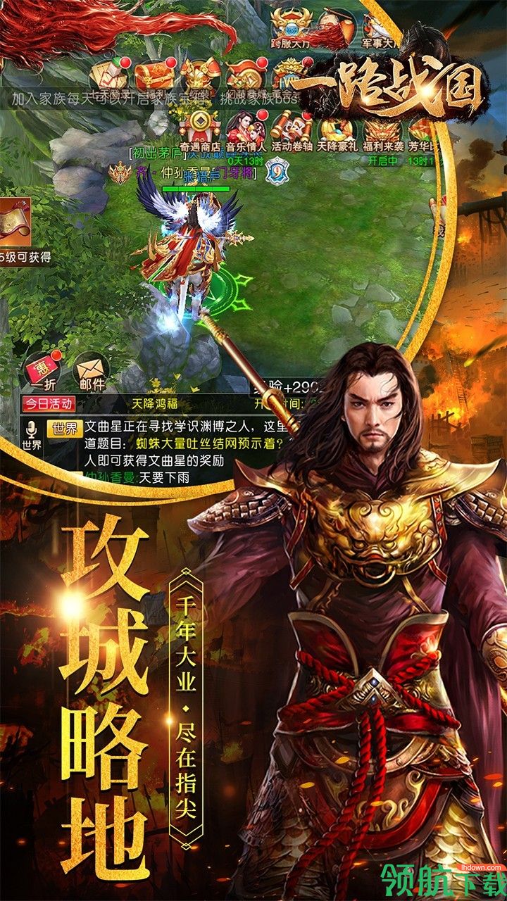 一路手游安卓版免费下载-一路官方正版最新版下载v1.0.2