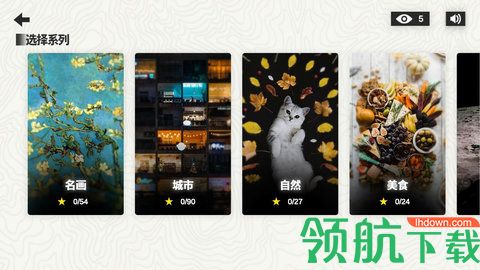 析微明茬小游戏官方正版最新版下载-析微明茬安卓版免费下载v1.01