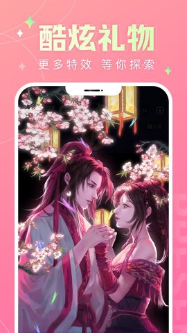 蘑菇语音免费版下载-蘑菇语音安卓无广告版下载v1.0.0