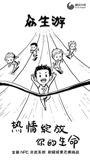 众生游手游安卓版免费下载-众生游官方正版最新版下载v1.1.27