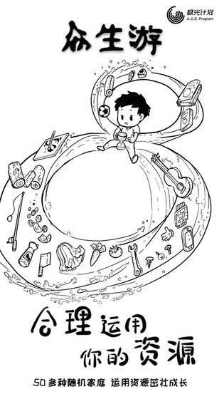 众生游手游安卓版免费下载-众生游官方正版最新版下载v1.1.27