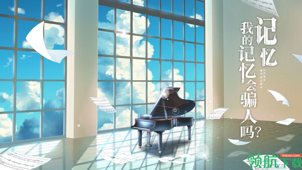 离玥传手游官方正版最新版下载-离玥传安卓版免费下载v2.2.2