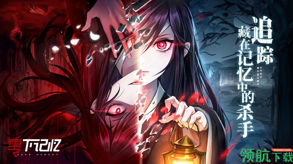 离玥传手游官方正版最新版下载-离玥传安卓版免费下载v2.2.2