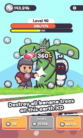 打树狂人安卓版下载-打树狂人中文版下载V2.2