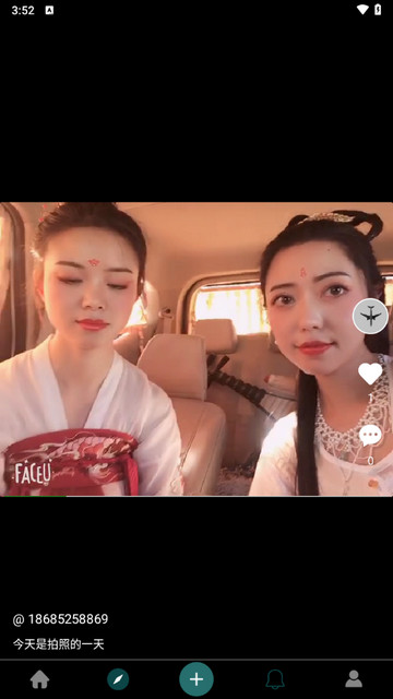 去看看旅行APP免费下载-去看看旅行最新版下载v2.3.1