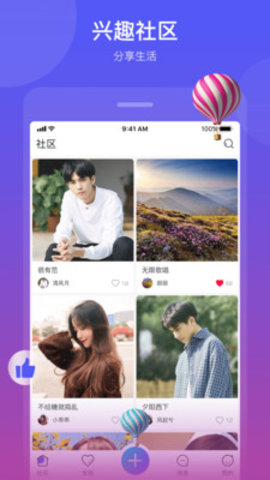贪聊社交app官方版下载-贪聊交友软件最新安卓版下载v1.5.15