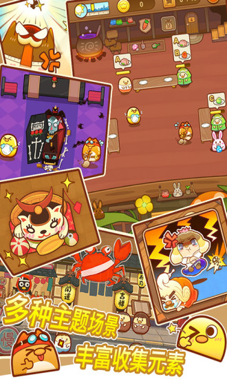 我一点都不可口小游戏官方正版免费下载-我一点都不可口安卓版最新版下载v1.1.16