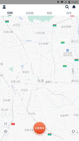 孙行者出行app官方安卓版下载-孙行者出行app2021最新版下载v3.0.3
