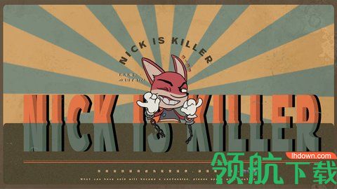 尼克才是杀手游戏官方正版最新版(附攻略)下载-尼克才是杀手安卓版免费下载v1.1