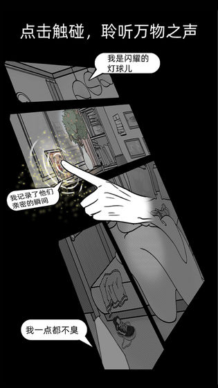 渣男渣女游戏中文版下载-渣男渣女手游最新版下载v1.0