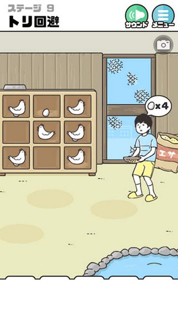 神回避2小游戏官方正版最新版(附攻略)下载-神回避2安卓版免费下载v1.0.0