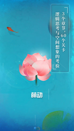 纸莲小游戏官方正版最新版下载-纸莲安卓版免费下载v1.0.1