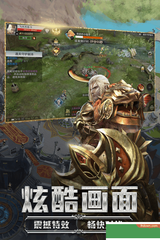 九剑福利版手游安卓版下载-九剑免费送v11最新版下载v1.0.1