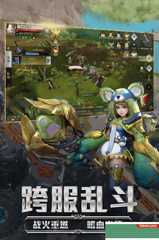 九剑福利版手游安卓版下载-九剑免费送v11最新版下载v1.0.1