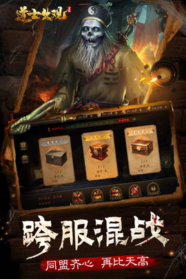 道士出观安卓版下载-道士出观官方版下载v1.0.0.21