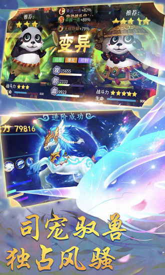 九州天空城腾讯版官方游戏下载-九州天空城手游腾讯版下载v1.1.5.13522