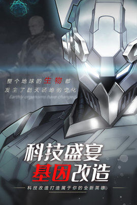 命运骑士团手游官方正版最新版下载-命运骑士团安卓版免费下载v1.0.005