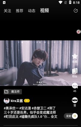 哇偶软件官方版下载-哇偶app最新版下载v2.6.9