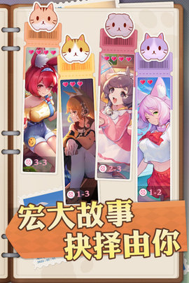 猫灵相册手游官方正版最新版下载-猫灵相册安卓版免费下载v1.2.0