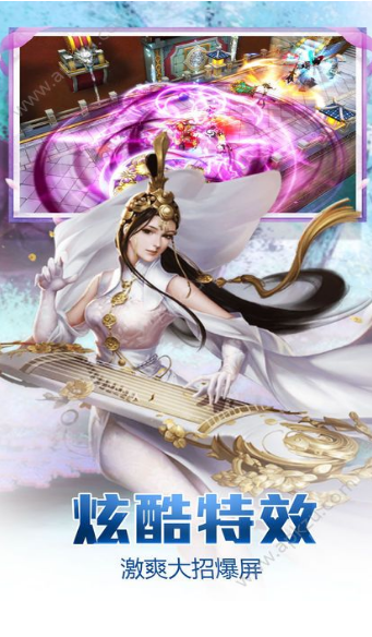 封灵诀手游安卓版下载-封灵诀手游官方版下载v1.0.1246