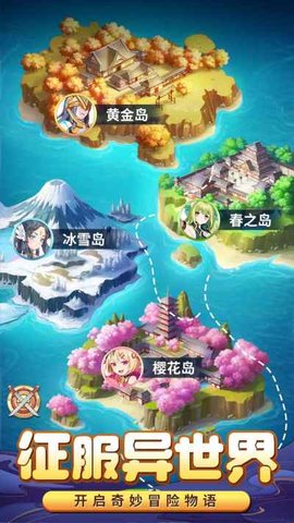 消除萌怪大作战小游戏安卓版免费下载-消除萌怪大作战官方正版最新版下载v1.1.0.00780006