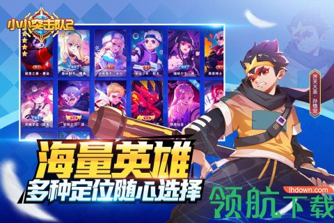 小小突击队2手机版下载-小小突击队2安卓版下载v2.2.8