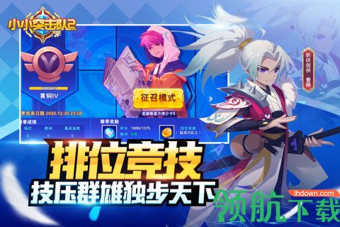 小小突击队2手机版下载-小小突击队2安卓版下载v2.2.8