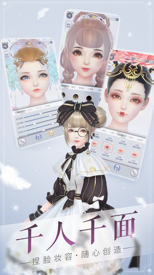 云裳羽衣游戏官方版下载-云裳羽衣手游安卓版下载v1.0.109