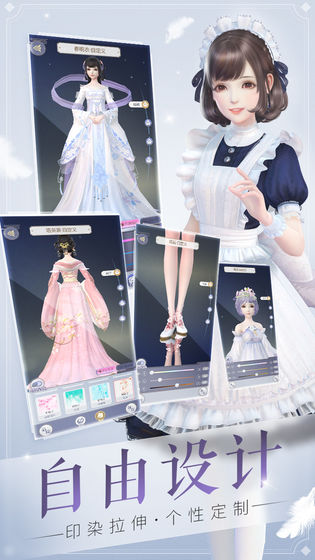 云裳羽衣游戏官方版下载-云裳羽衣手游安卓版下载v1.0.109