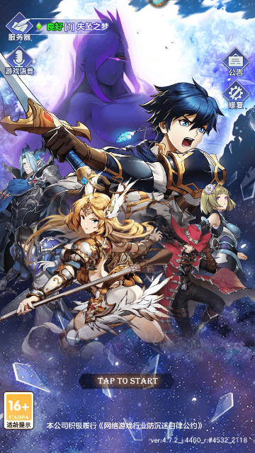 帕尼亚战纪游戏官方版下载-帕尼亚战纪手游最新版下载v1.5.5