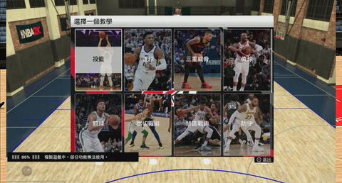 NBA2K20游戏官方版下载-NBA2K20手游安卓版下载v97.0.2