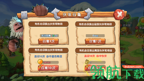 石器联盟游戏安卓版免费下载-石器联盟官方正版最新版下载v0.6.9